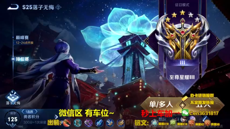 【2021-12-01 07点场】Cen如今：国服达摩，骚操作，实力带粉!!!