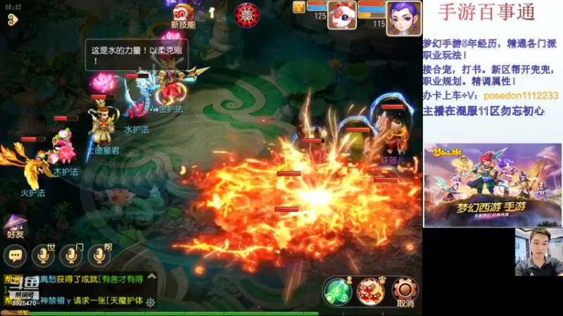 【2021-11-30 08点场】手游百事通：混服1区勿忘初心招辅助！