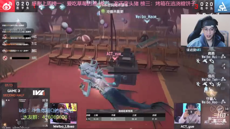 【2021-11-27 20点场】你超Q的：看ivl！！！！！！！！！！！！