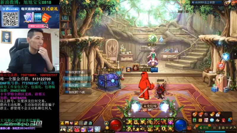 3倍的掉宝率宝哥掉了什么好东西 (82)