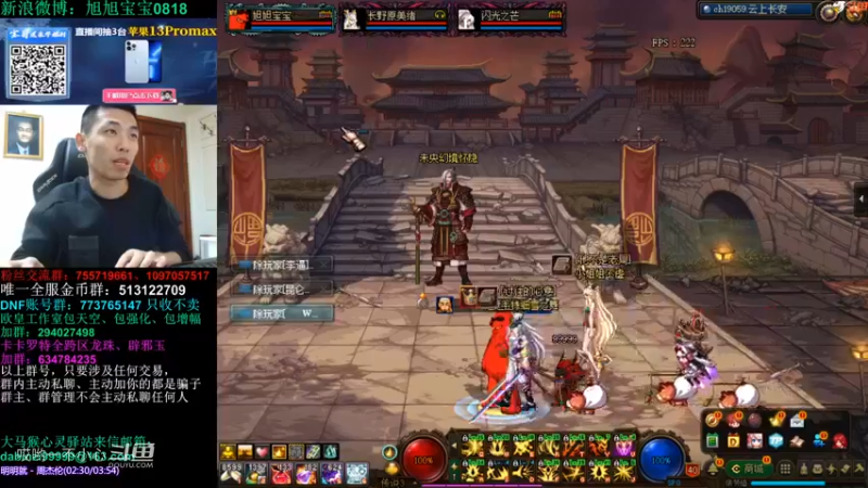 3倍的掉宝率宝哥掉了什么好东西 (80)