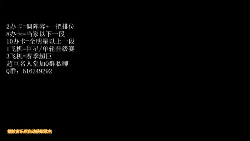 【2021-11-30 19点场】XY丶阿伦：正代主播-王朝排位、诊疗