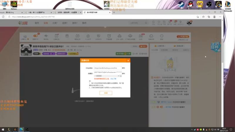 【2021-11-25 10点场】地球胖丶驴酱：新版本吸血鬼T0 峡谷之巅冲分！