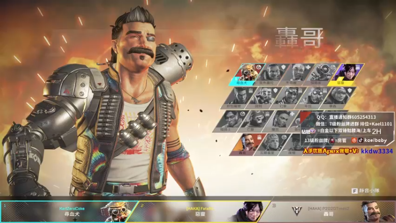 【2021-12-01 01点场】YW三冰卡尔：场伤4000 钻粉骷髅海！爆杀