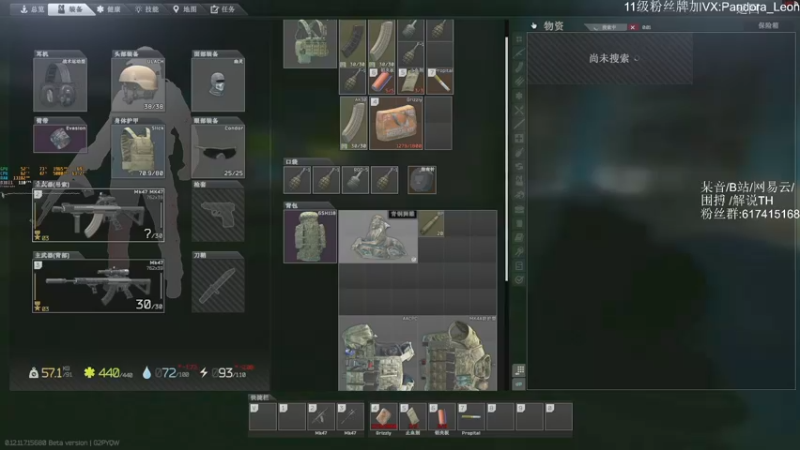 【2021-12-01 12点场】解说TH：TH:如何赚塔生第一个500W Day1