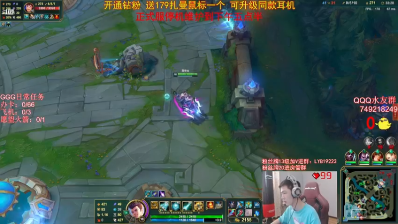 【2021-12-01 14点场】气人主播QQQ：【QQQ】新版本抢先体验，GGG测试服！