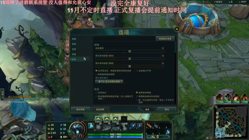 【叶音符】：15-3死歌，可惜这个大招不能鞭尸收钱
