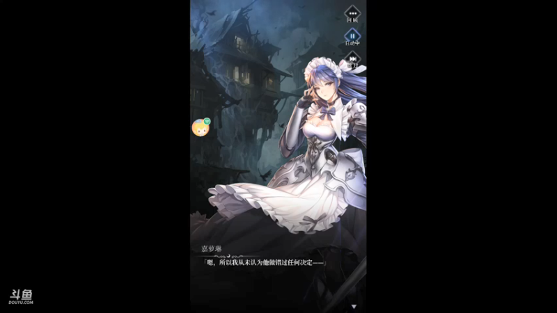 【2021-12-01 00点场】冰冰家的小猫咪：爆裂魔女yyds 2999463