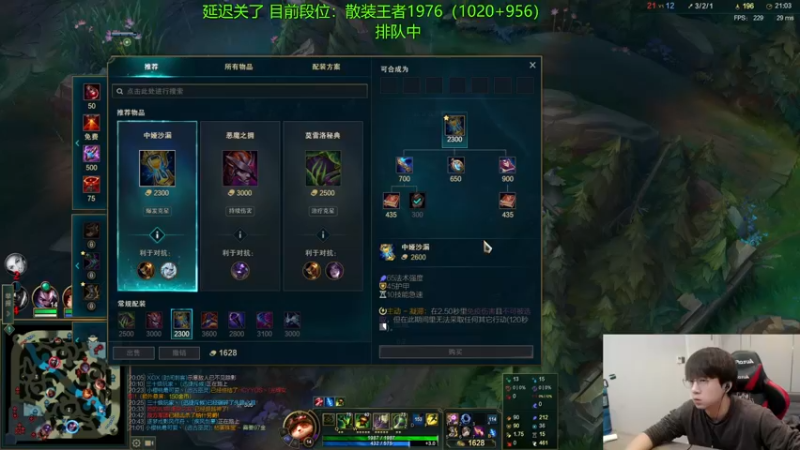 【2021-12-01 11点场】普朗东丷：普朗东：1000分冲1100分！