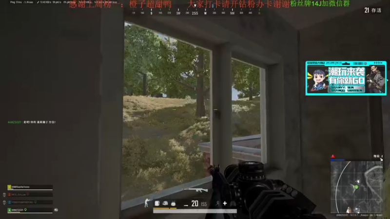 【2021-11-30 23点场】4AM王欣：看PGC比赛中国队加油