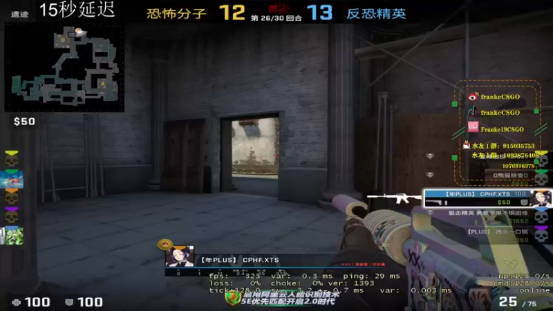 【2021-11-30 18点场】Franke19：【Franke19】讲文明，树新风！
