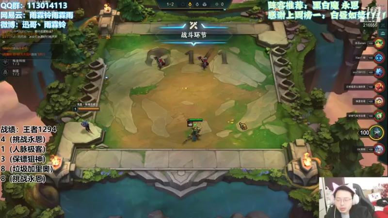 【2021-12-01 15点场】迅哥丶雨霖铃：前五十冲第一！心平气和！