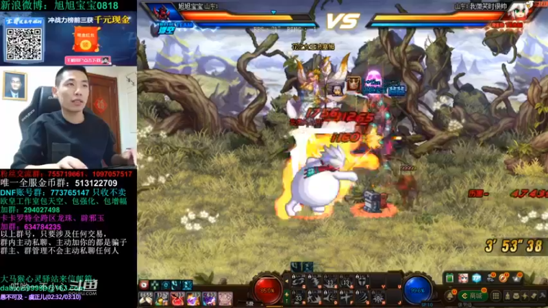 3倍的掉宝率宝哥掉了什么好东西 (24)