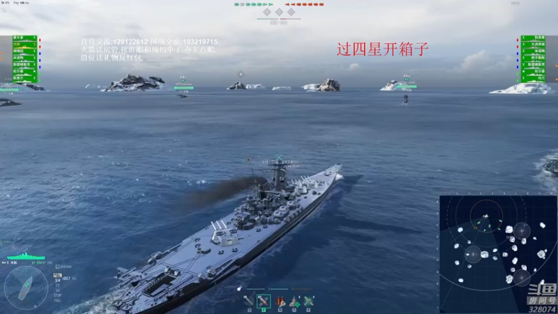 【2021-11-30 21点场】天涯凝望：战舰世界:萨摩黄金排位!