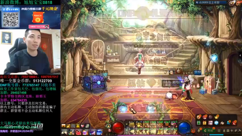 宝哥合成辟邪玉 (14)