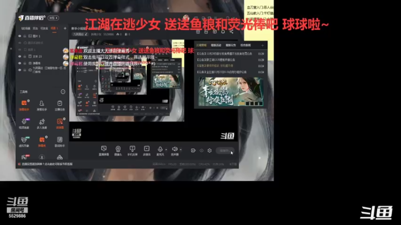 奇遇得到20个碎片