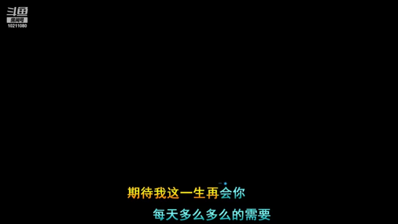 【2021-11-28 06点场】古世韩丞：来了说说话再走THANKYOU