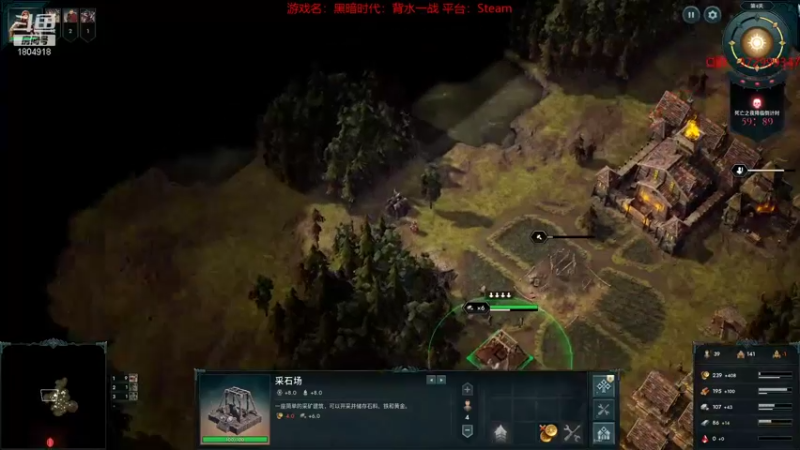 【2021-11-30 15点场】羊驼不知怎么咩：【黑暗时代：背水一战】开饭啦！