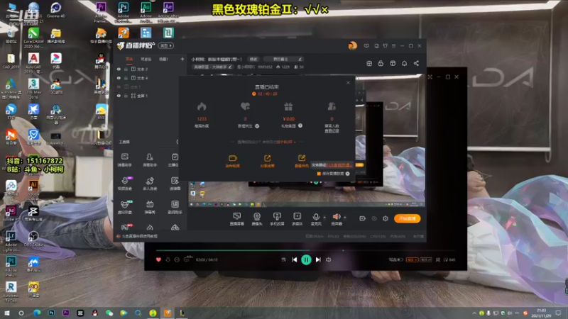 【2021-11-29 21点场】是小柯柯吖：小柯柯：新版本螳螂打野~！