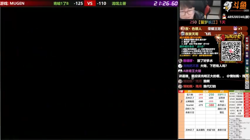 【2021-11-27 22点场】那日的风：【MUGEN】给你点颜色看看