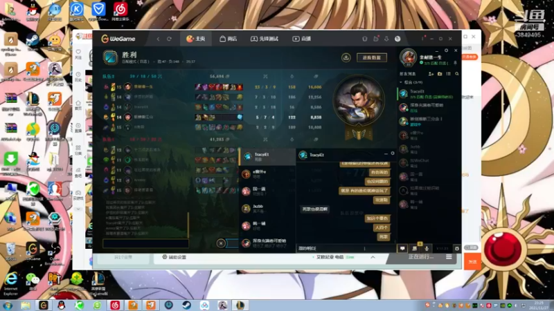 【2021-11-27 23点场】果果哩个果果：【果酱】最具观赏性的女玩家