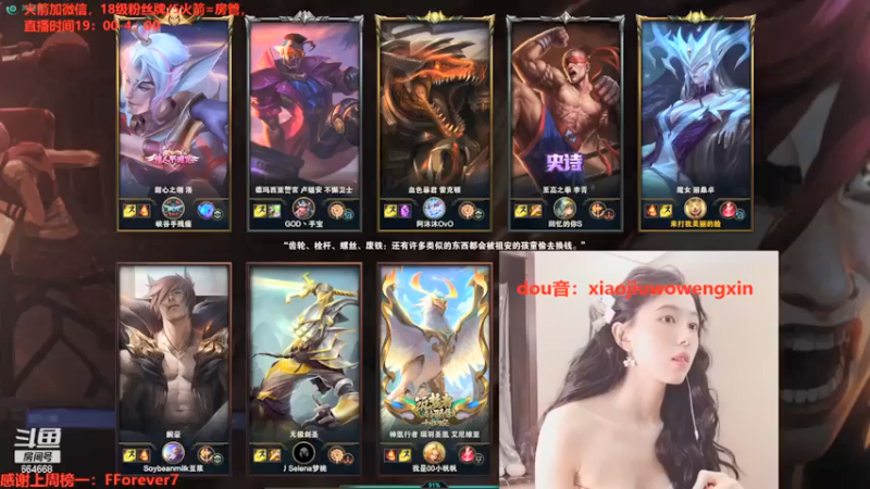【小酒窝翁馨】：5-2冰女，轻松拿下，这先锋都用不上