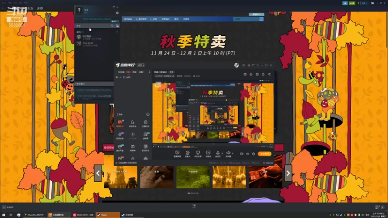 【2021-12-01 00点场】源神様：源桑的直播间