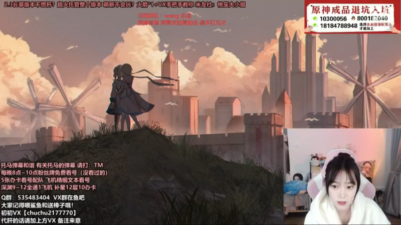 【2021-11-26 23点场】初初大小姐：【进入直播间请降低音量】