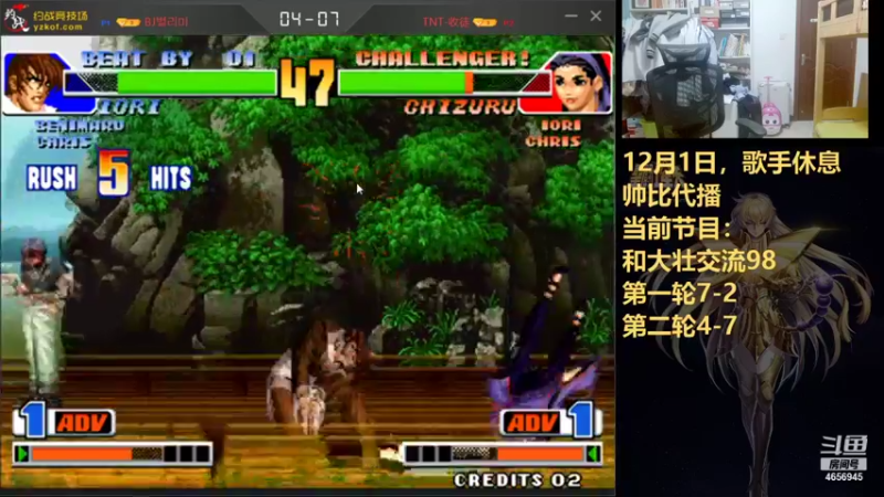 【2021-12-01 22点场】立诚Rap雄起：大家晚上好 4656945