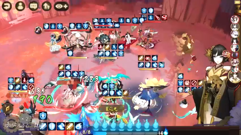 阴阳师名士斗鸡教学 (4)