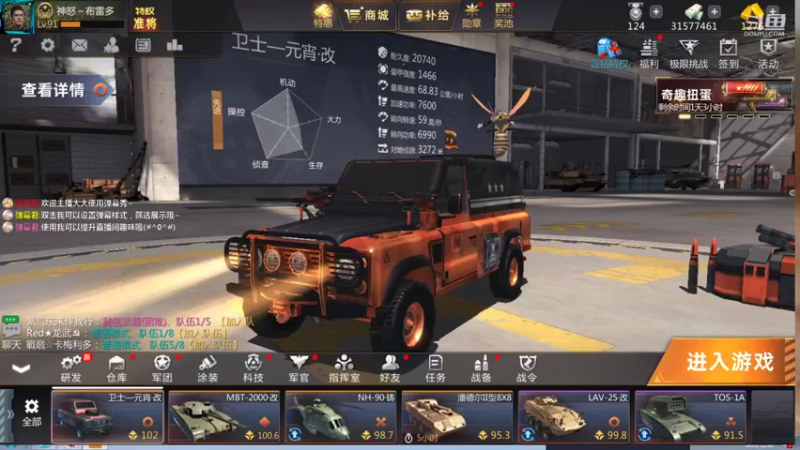 【2021-11-30 20点场】神怒布雷多：神怒布雷多的直播间