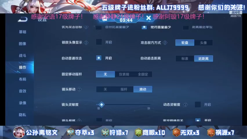 【2021-11-30 19点场】YTG夏天：月底五排国服车！