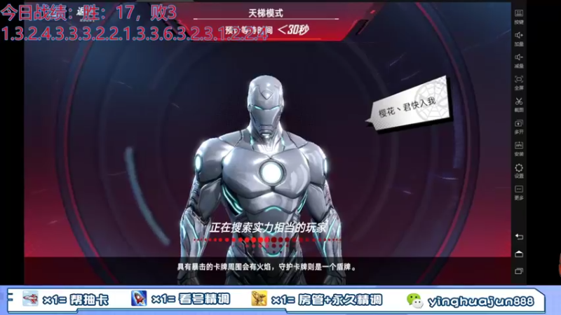 【2021-11-29 21点场】樱花丶君：开始我的卖脸生涯