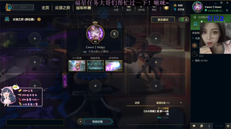【2021-11-23 17点场】阎滚滚：有车位，通宵吗今晚？