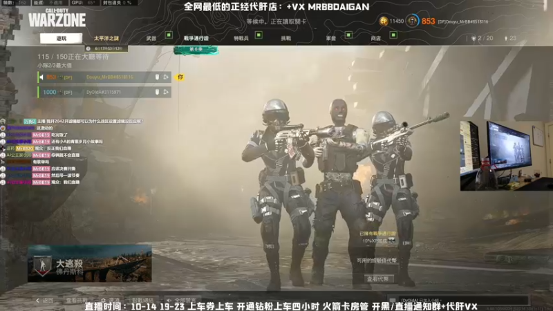 【2021-12-01 19点场】MrBB大波：斗鱼大奖赛决赛---DF战队
