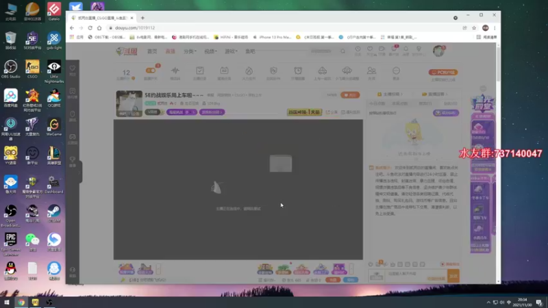 【2021-11-30 20点场】贰两白：5E约战娱乐局上车啦~~~