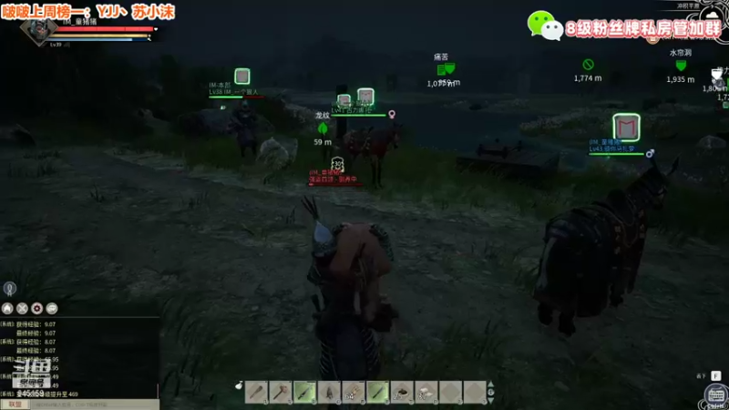 【2021-11-30 21点场】童猪啊i：骑马打野猪将军