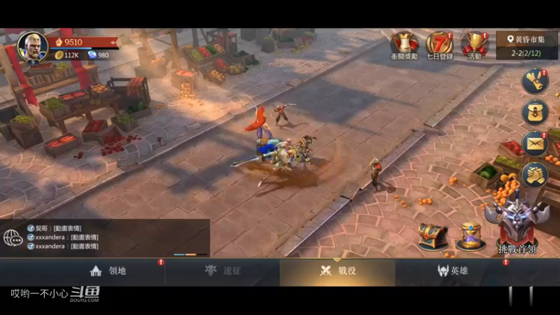 新游戏试玩之命运之怒 (7)