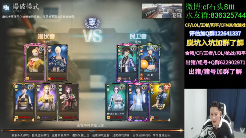 【2021-12-01 02点场】白鲨石头丶：送飞机得11把钥匙参与助力CFS白鲨活动