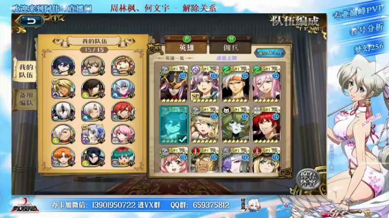 【2021-11-30 17点场】炎帝欧光：哈冠阵营杯这周暗黑