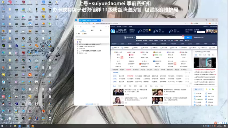 【2021-12-01 20点场】岁月刀妹QAQ：刀妹天花板 致命节奏上单刀妹教学