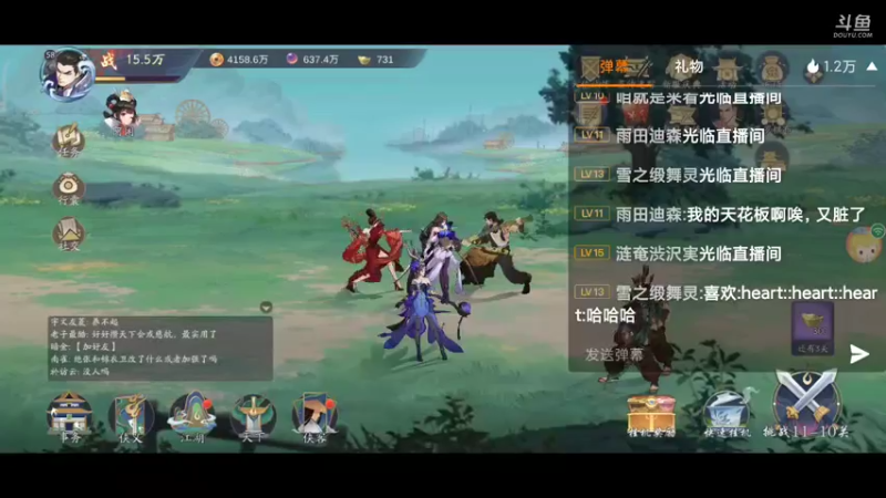 【2021-11-30 15点场】蓝朋友YonHen：武林闲侠，是挺闲的~