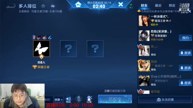 【2021-12-01 08点场】阿君Doja：熬鹰：曜 孙悟空