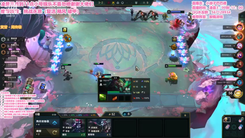 【2021-12-01 09点场】梨落秋溪：视频轮播直播时间晚上7点到3点！！！