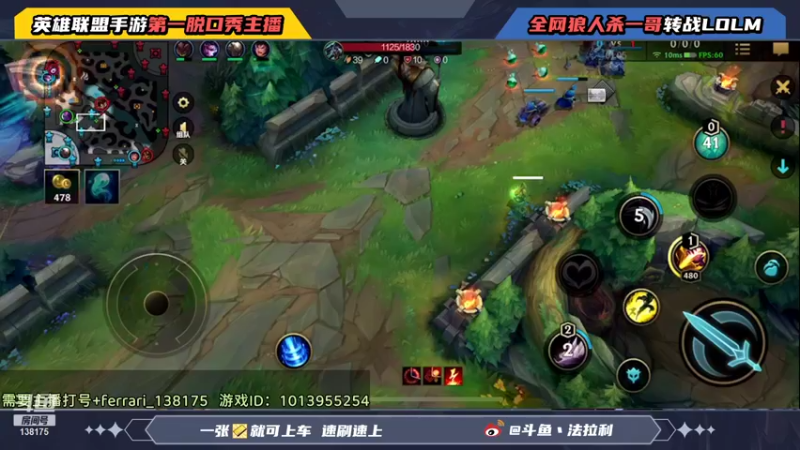 【2021-12-01 16点场】法拉利的直播间：斗鱼NO.1伊芙琳钻石带粉乱杀
