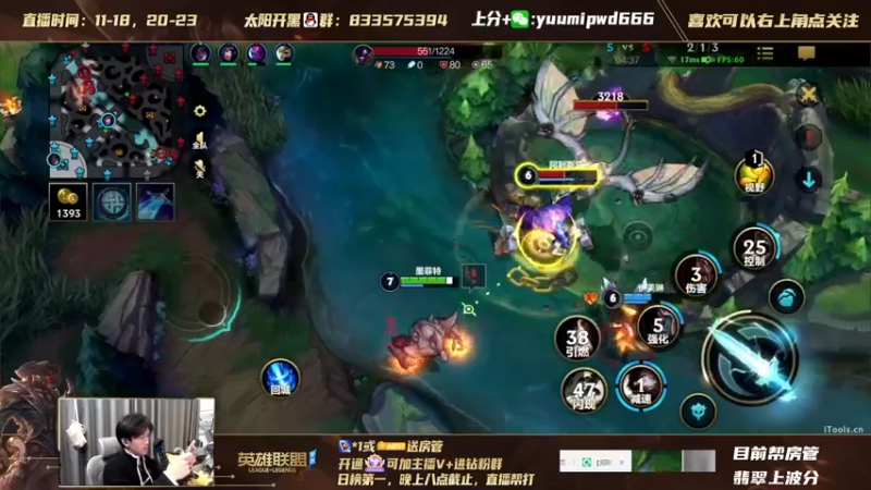 【2021-11-30 13点场】太阳Xsun：王者AD单排,最后的冲刺 ？ ☀