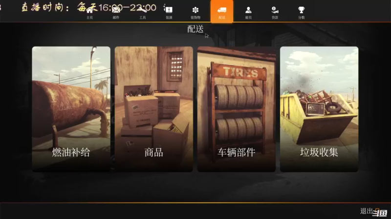 【2021-11-30 18点场】叫小猪吧：末世兵王高大强！