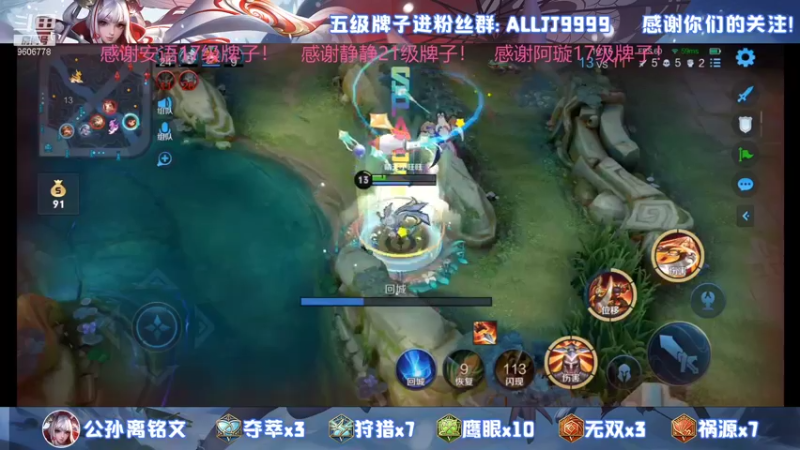 【2021-11-30 21点场】YTG夏天：月底五排国服车！