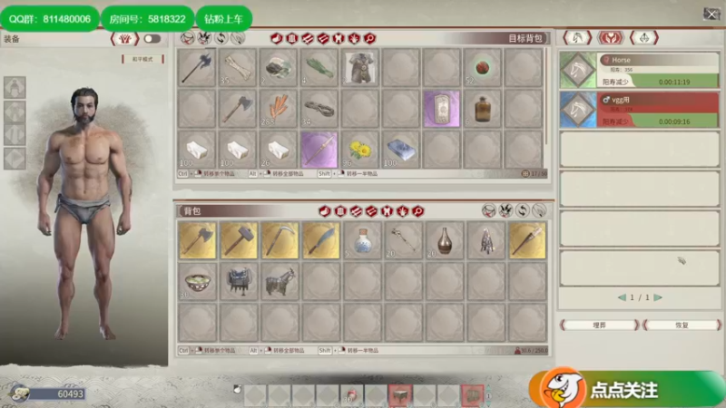 【2021-11-30 22点场】Biu我们ROU吧：【cstg七武海】垫底王