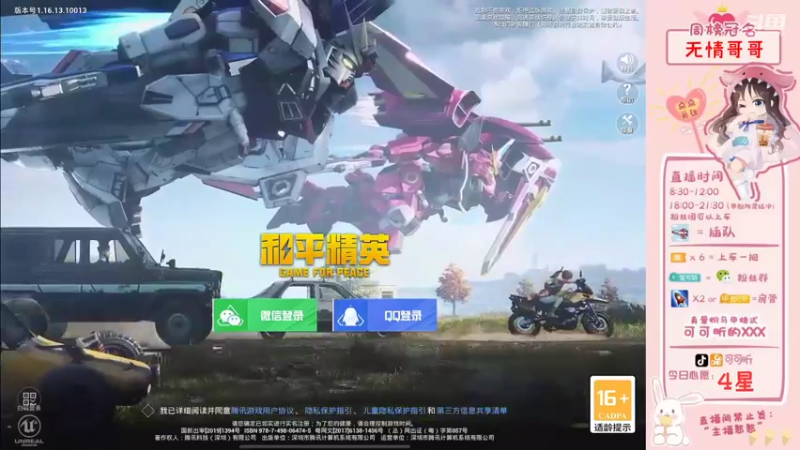 【2021-11-30 08点场】可可昕ohh：【甜嗓少女音】logo号聊路人~